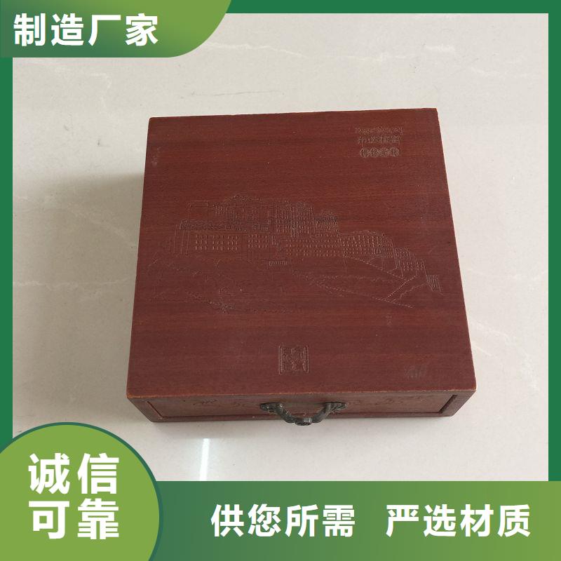 木盒防伪厂家供应