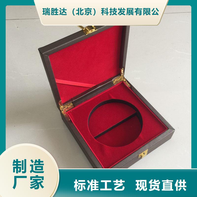【木盒】防伪标签保质保量