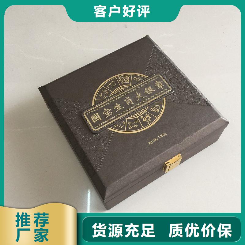 木盒防伪标签用心服务