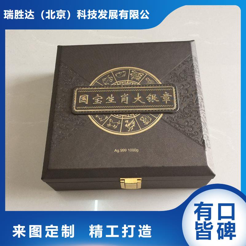 木盒【防伪标签】信誉有保证