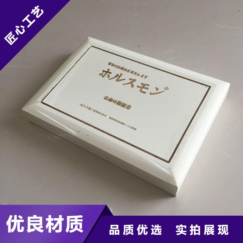 【木盒防伪纸保障】