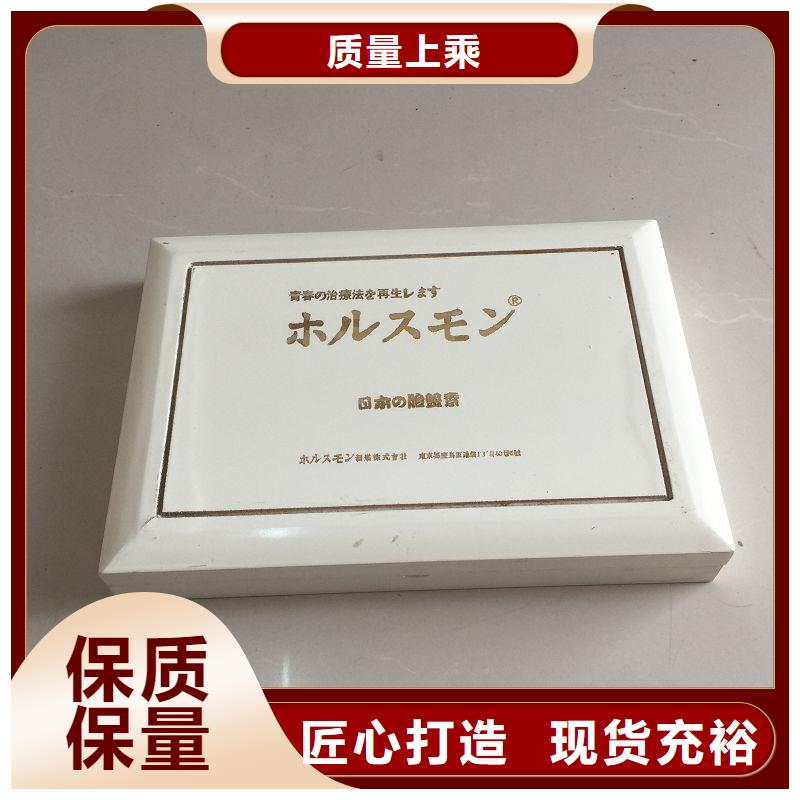 木盒【防伪】厂家定制