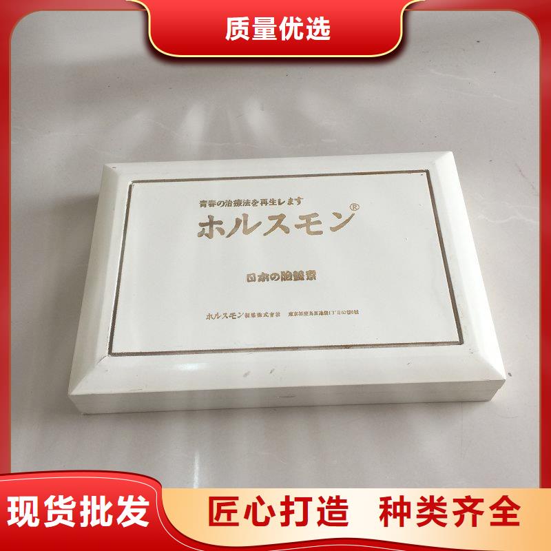 木盒【防伪印刷厂家】质量为本
