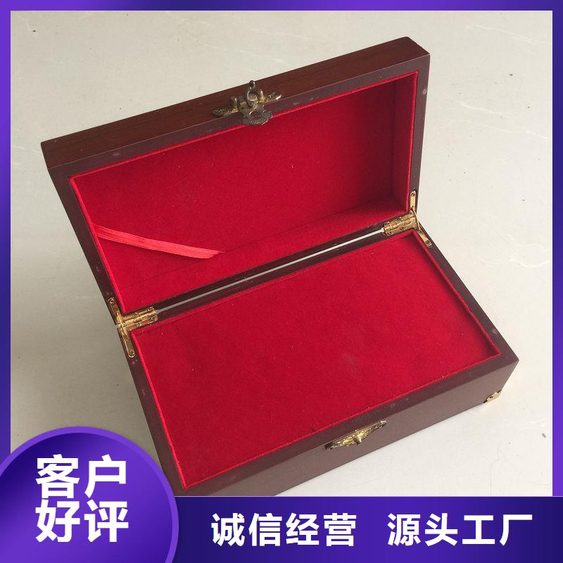 木盒防伪严选用料