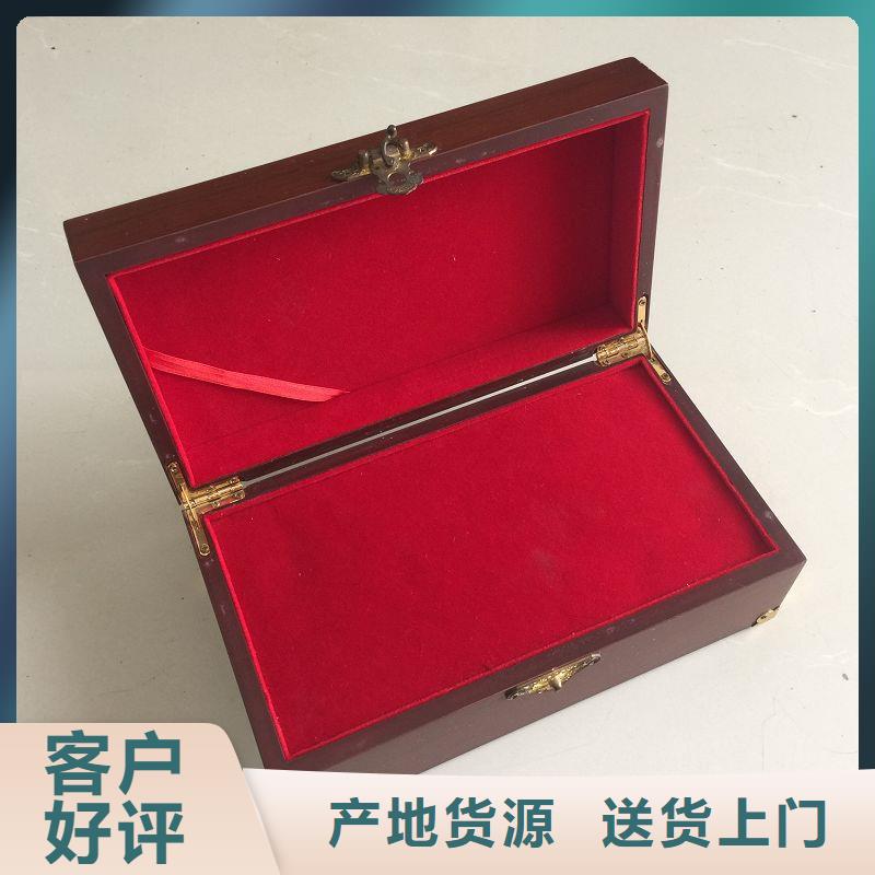 【木盒防伪标签源头厂家】