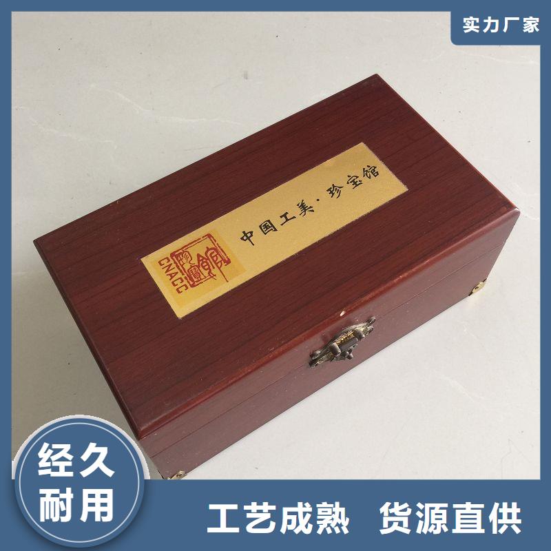 木盒_防伪资格产品优势特点