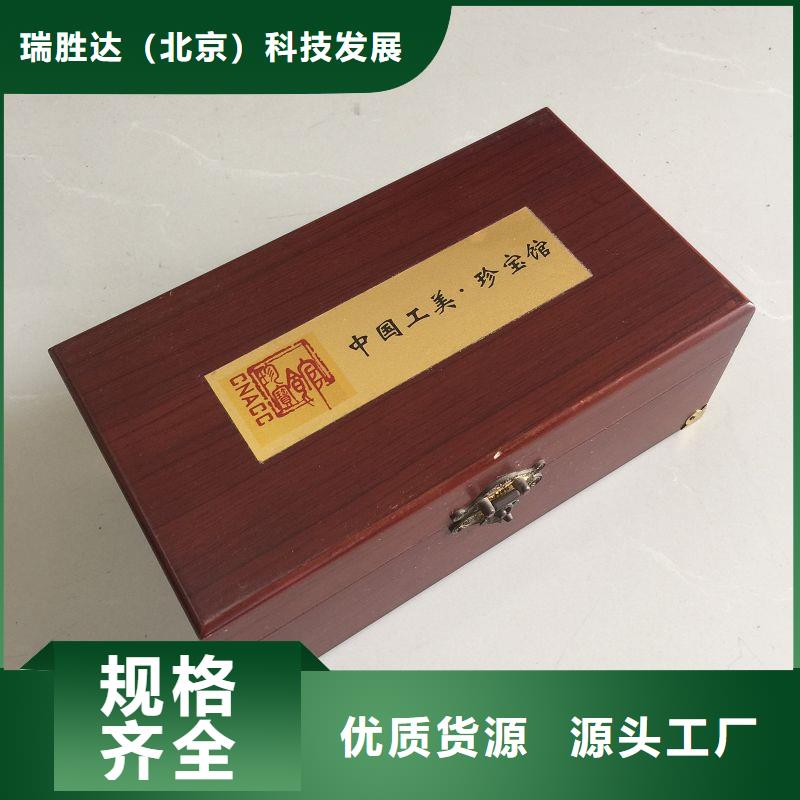 木盒防伪标签免费询价
