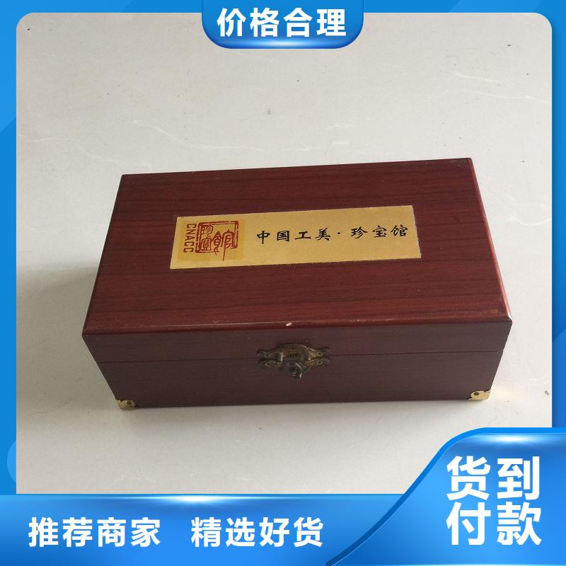 【木盒】防伪质量可靠