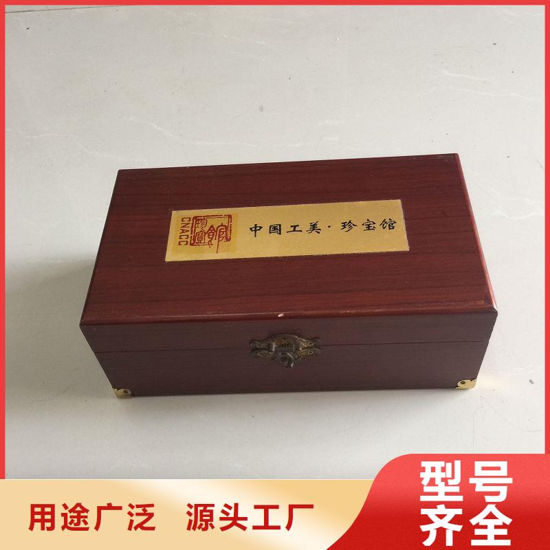 木盒防伪标签印刷厂选择我们没错