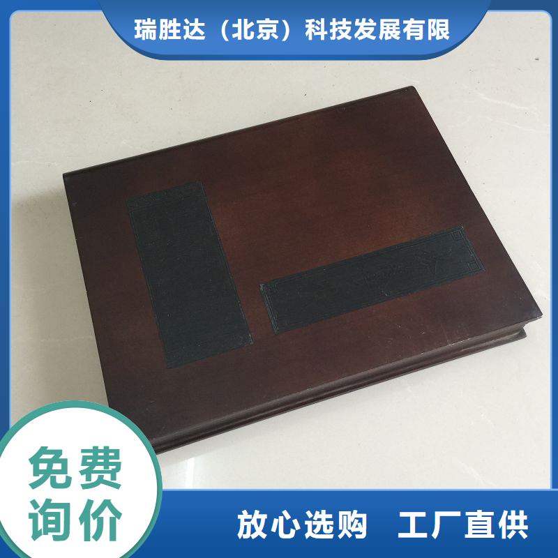 木盒防伪纸真实拍摄品质可靠