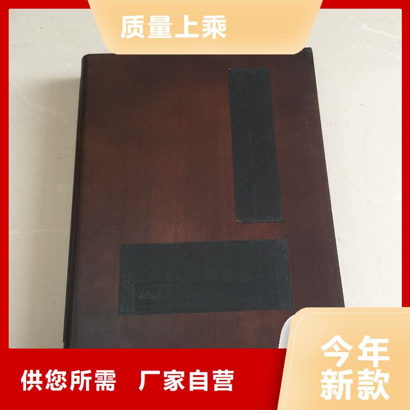 木盒【包装盒印刷】细节展示