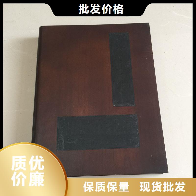 【木盒】防伪印刷厂家支持拿样