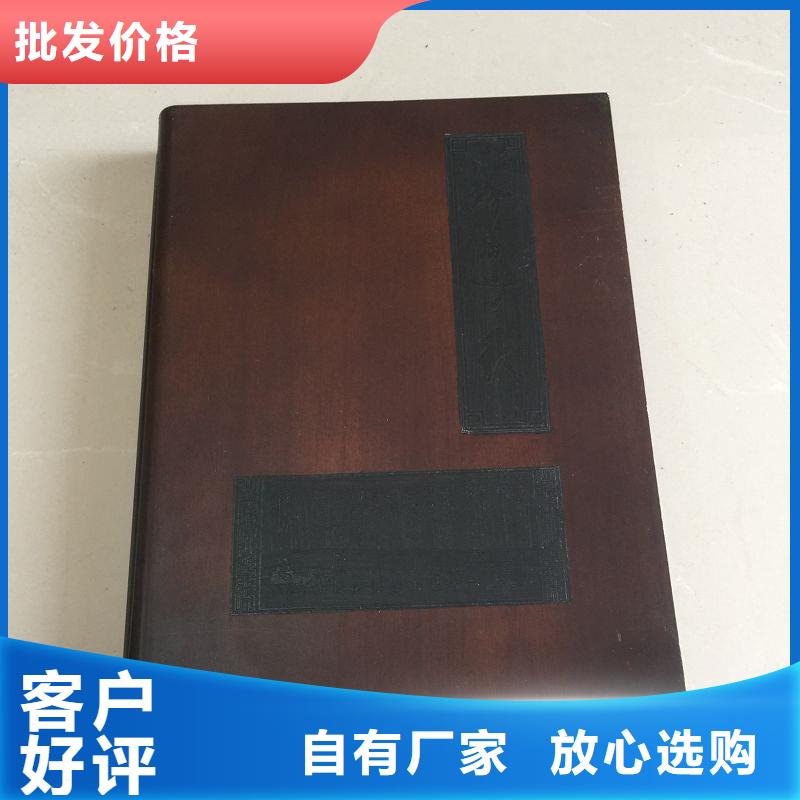 木盒_防伪现货实拍