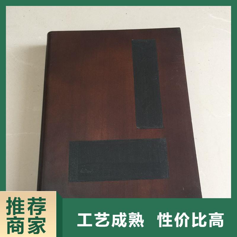 木盒_防伪印刷厂家厂家品控严格