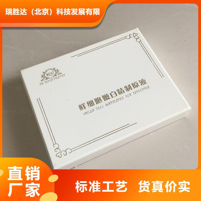 木盒防伪资格精心