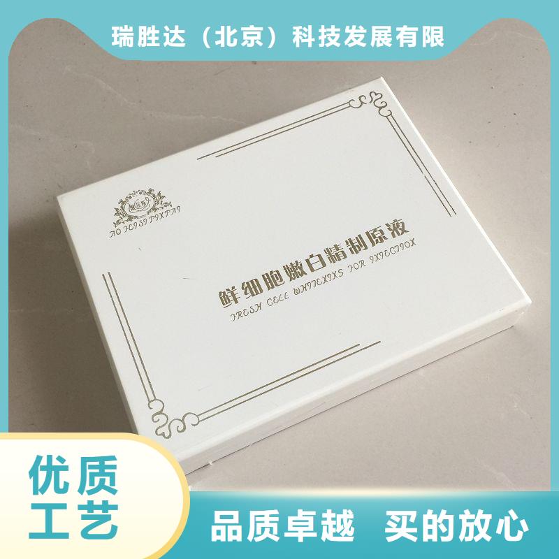 木盒【防伪】欢迎新老客户垂询