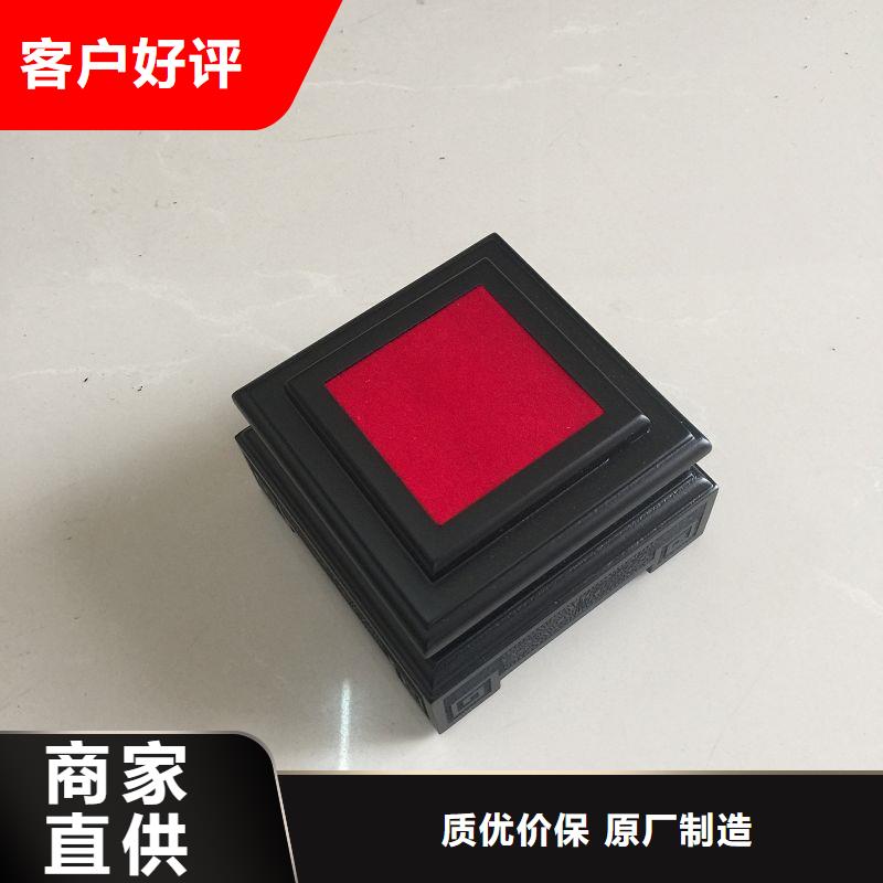 木盒防伪质检合格发货