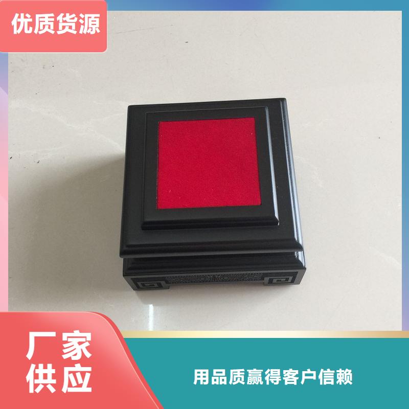木盒防伪货源报价