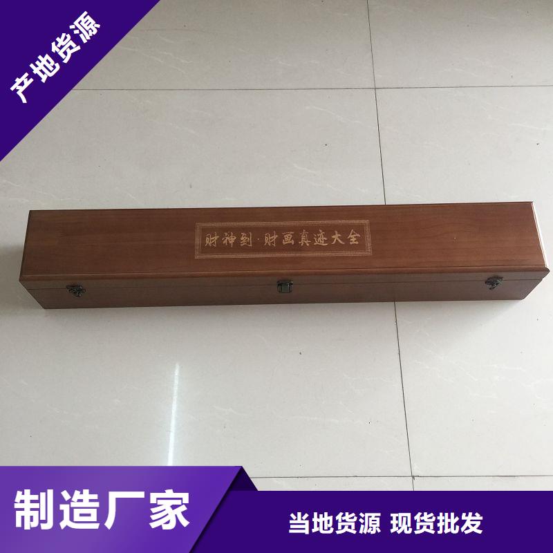 【木盒-防伪畅销当地】