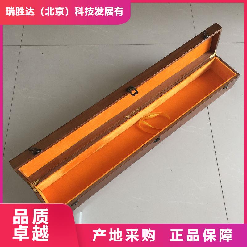 木盒防伪资格品质保障售后无忧