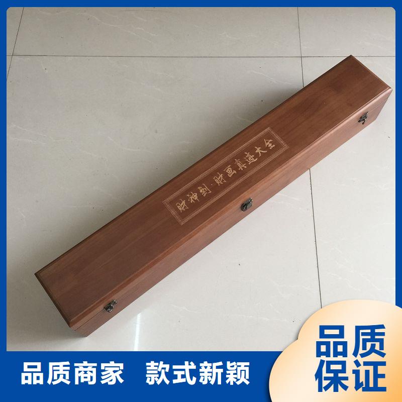 木盒防伪甄选好物
