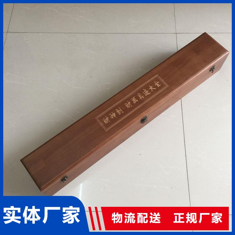 木盒【防伪】追求细节品质
