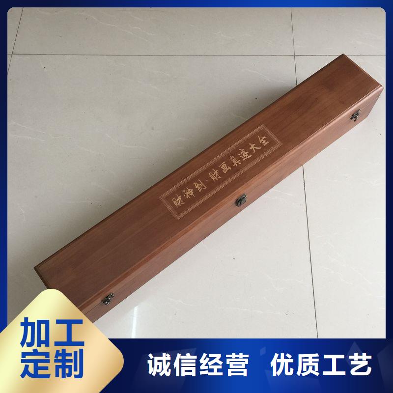 木盒防伪定制专业完善售后