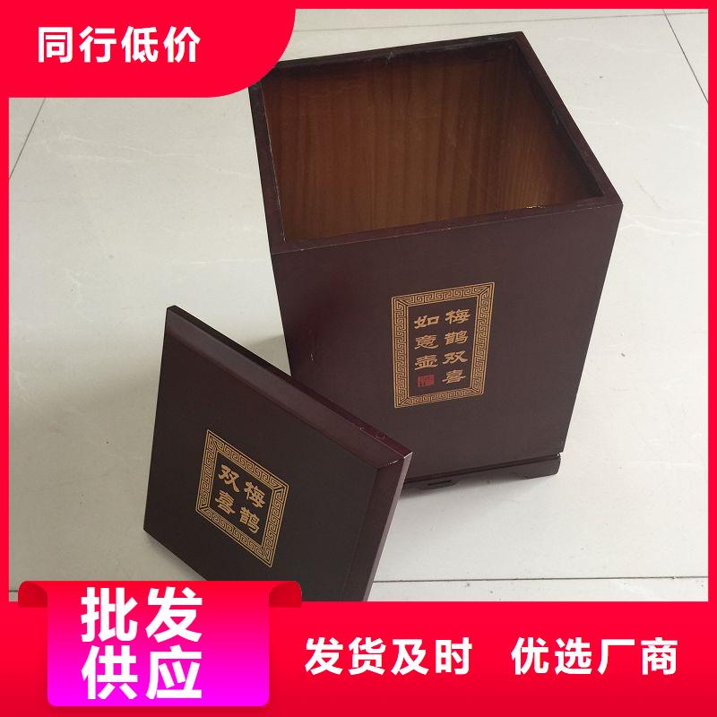 【木盒】防伪标签保质保量
