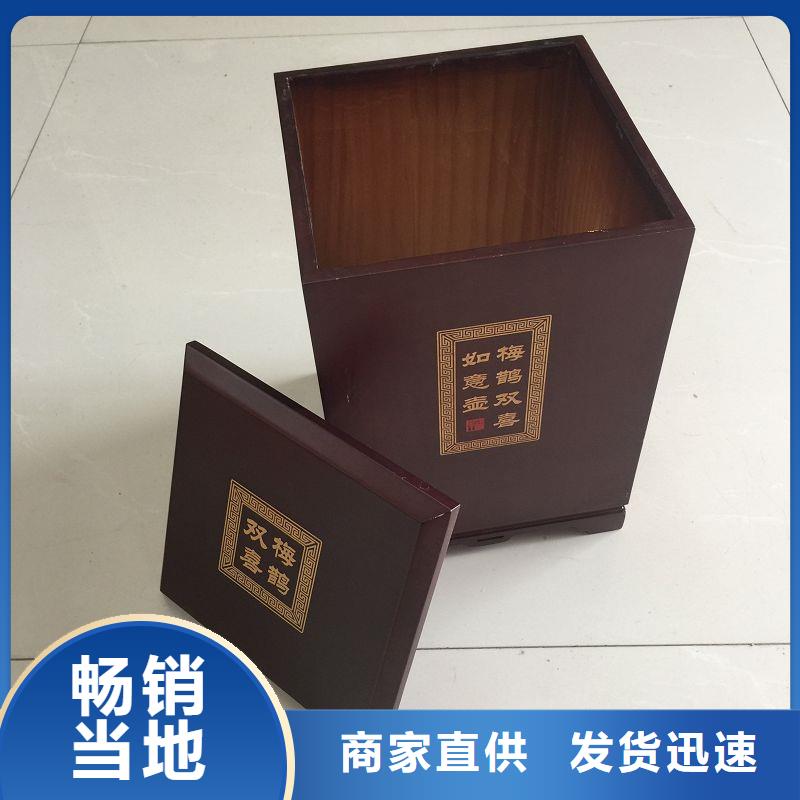 木盒包装盒印刷品质服务