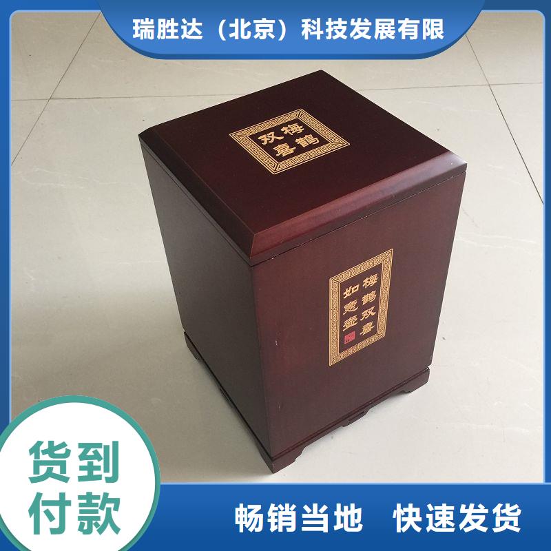 木盒 防伪用心做产品