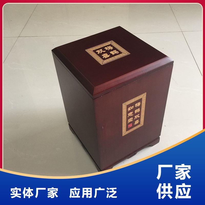木盒防伪质优价保