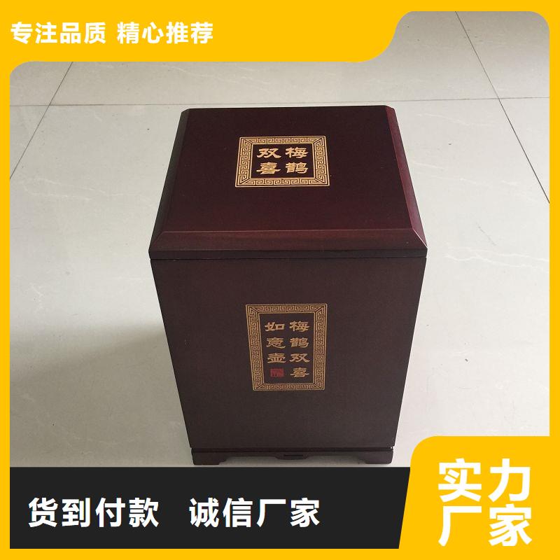 木盒【防伪资格】支持大批量采购