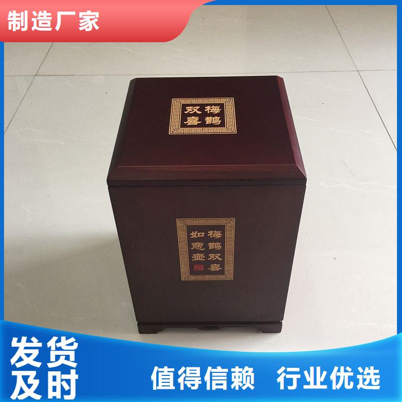 木盒防伪标签印刷厂选择我们没错