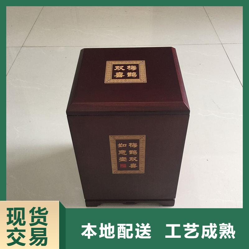 木盒防伪研发生产销售