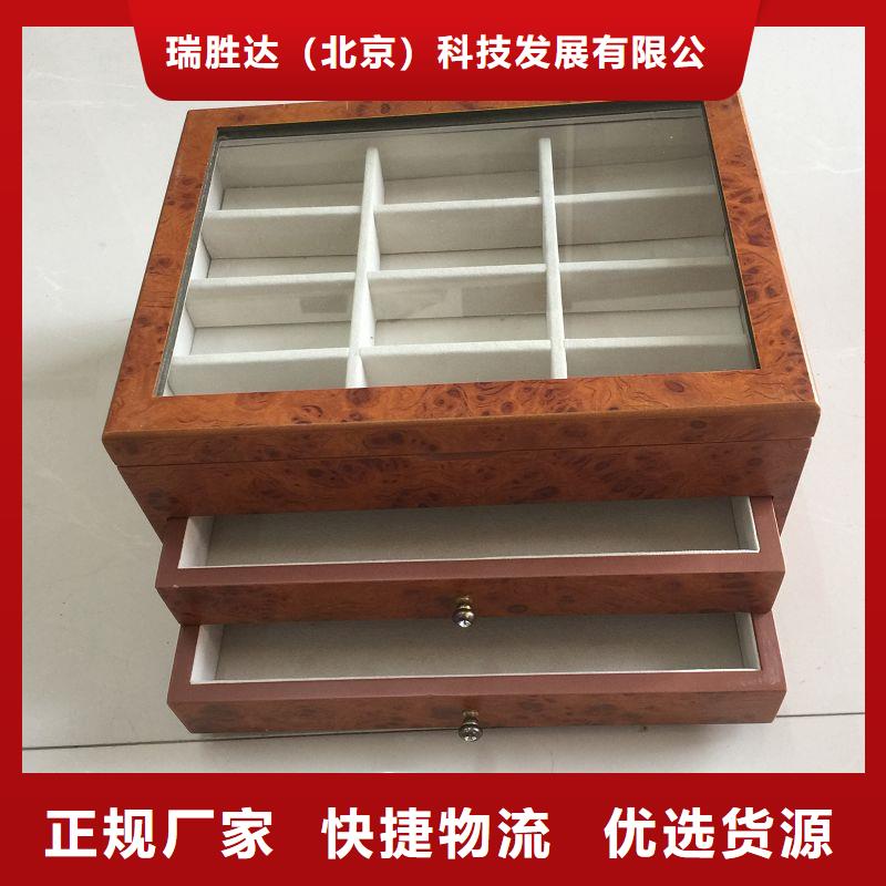 木盒-防伪资格原料层层筛选
