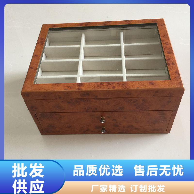 木盒防伪收藏闪电发货