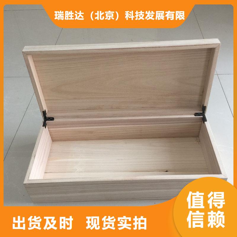 木盒防伪标签印刷厂价格有优势
