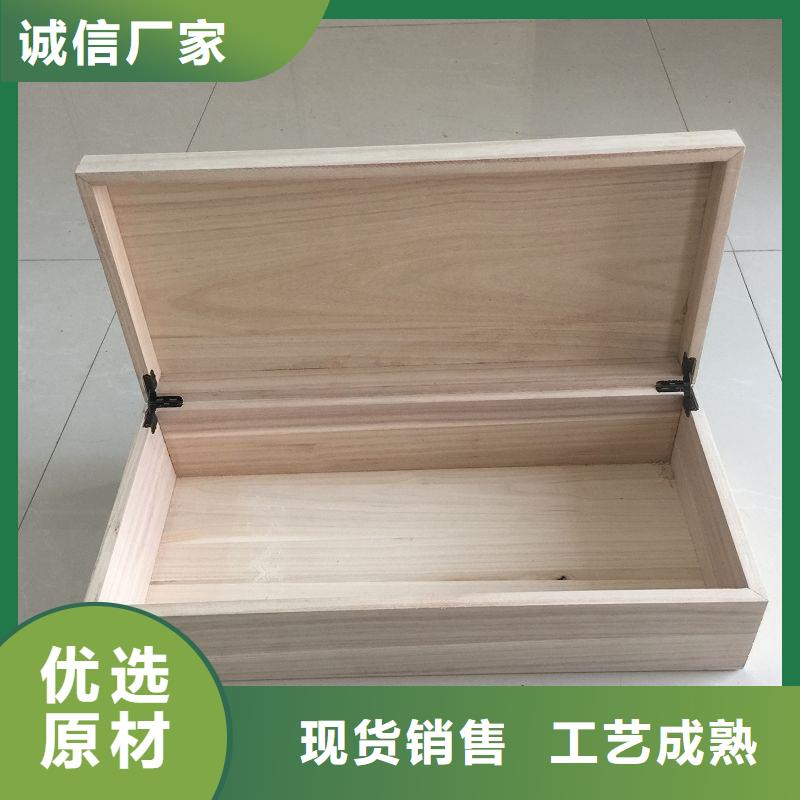 木盒,防伪定制好品质选我们
