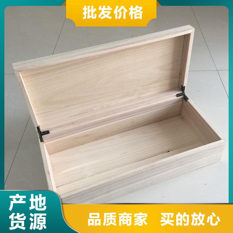 木盒_【防伪资格】源头厂家