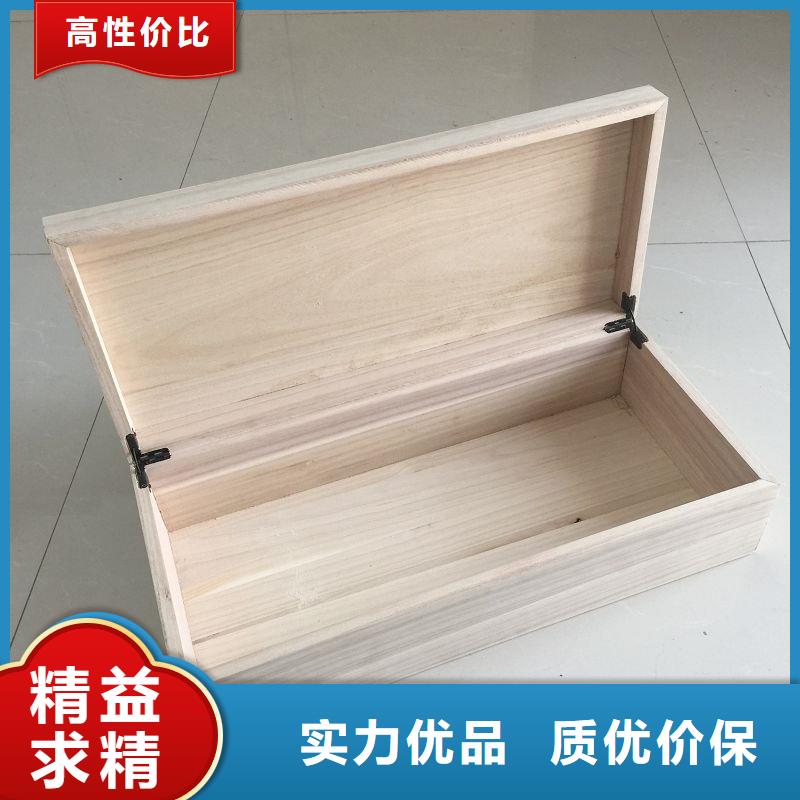 木盒【防伪】优质货源