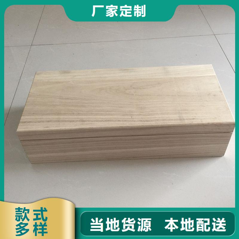 木盒_防伪品种全