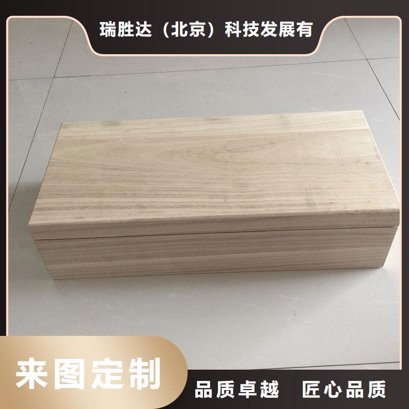 木盒防伪标签买的放心安兴用的舒心