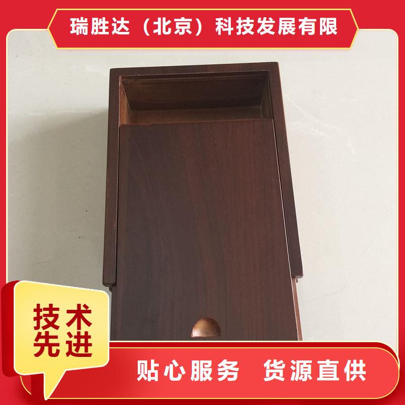 木盒防伪N年大品牌