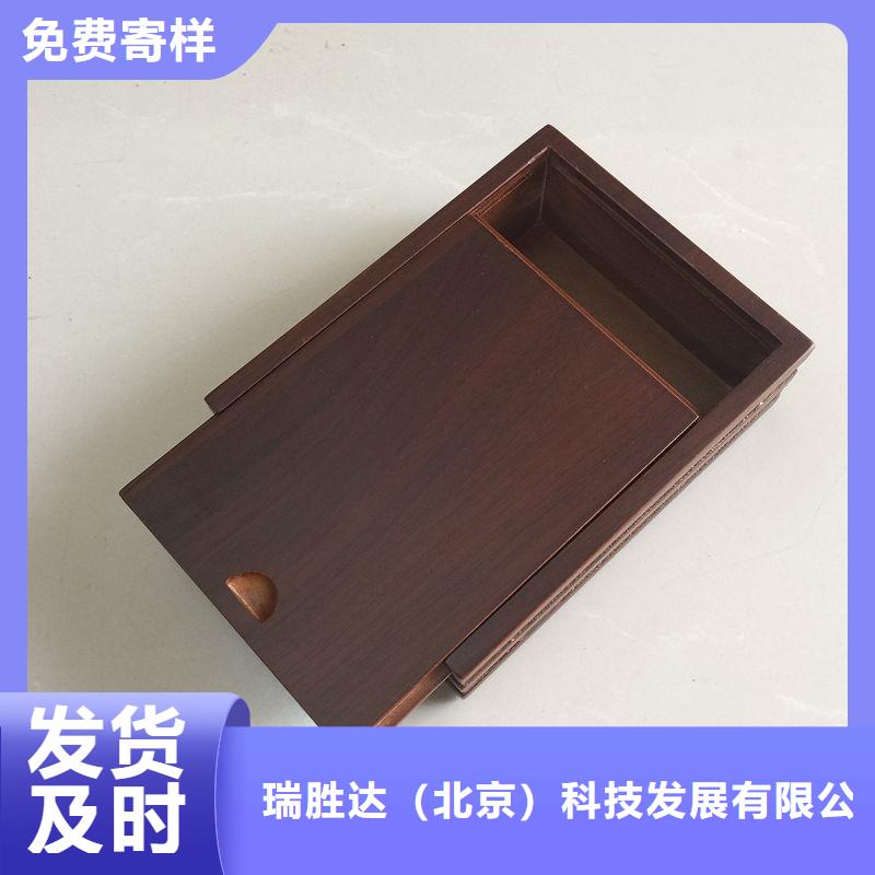 木盒防伪制作高标准高品质
