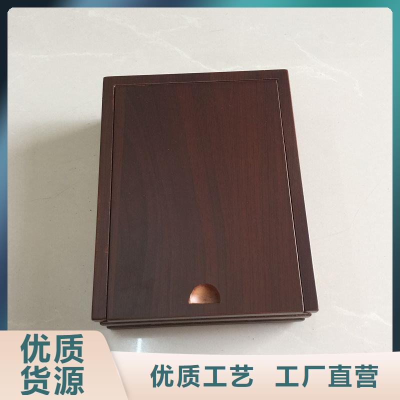 木盒包装盒印刷制造生产销售