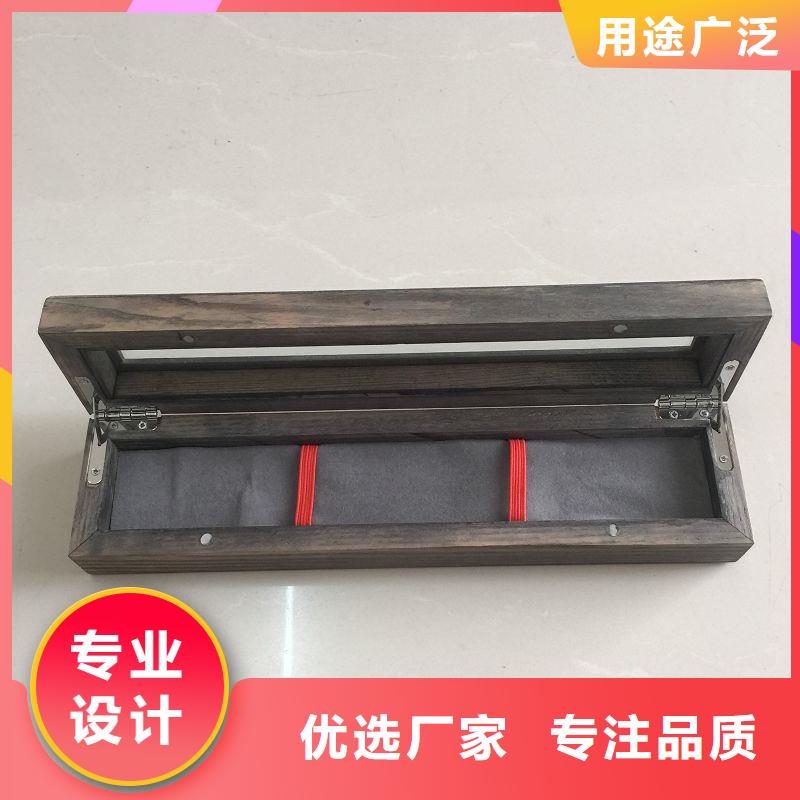 木盒防伪资格您想要的我们都有