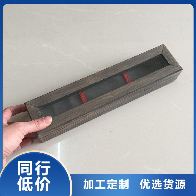 【木盒防伪收藏品质之选】