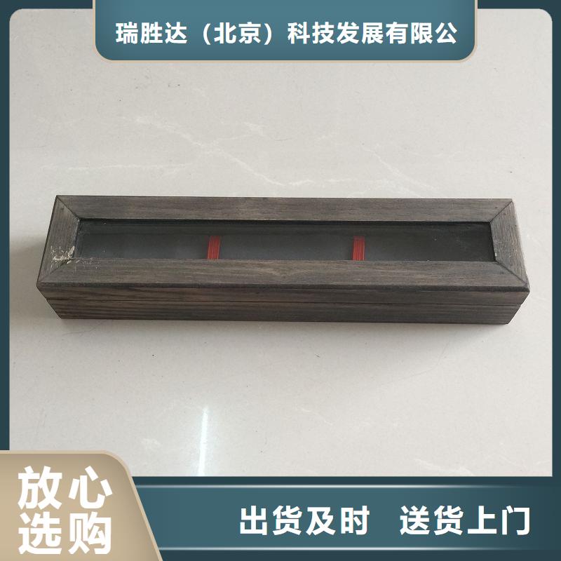 木盒防伪质检合格发货