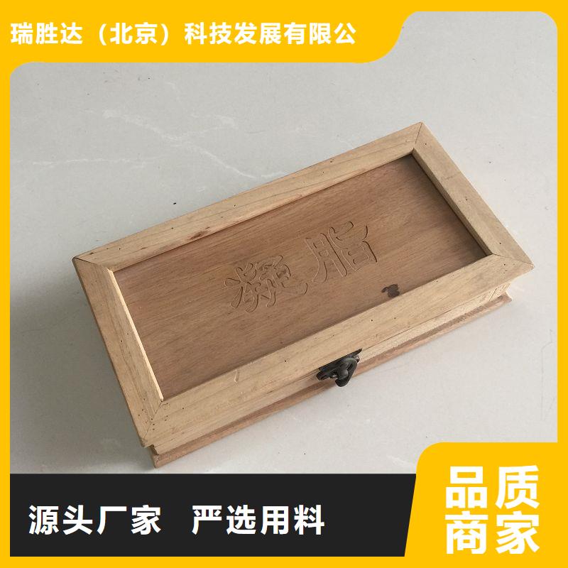 木盒包装盒印刷同行低价