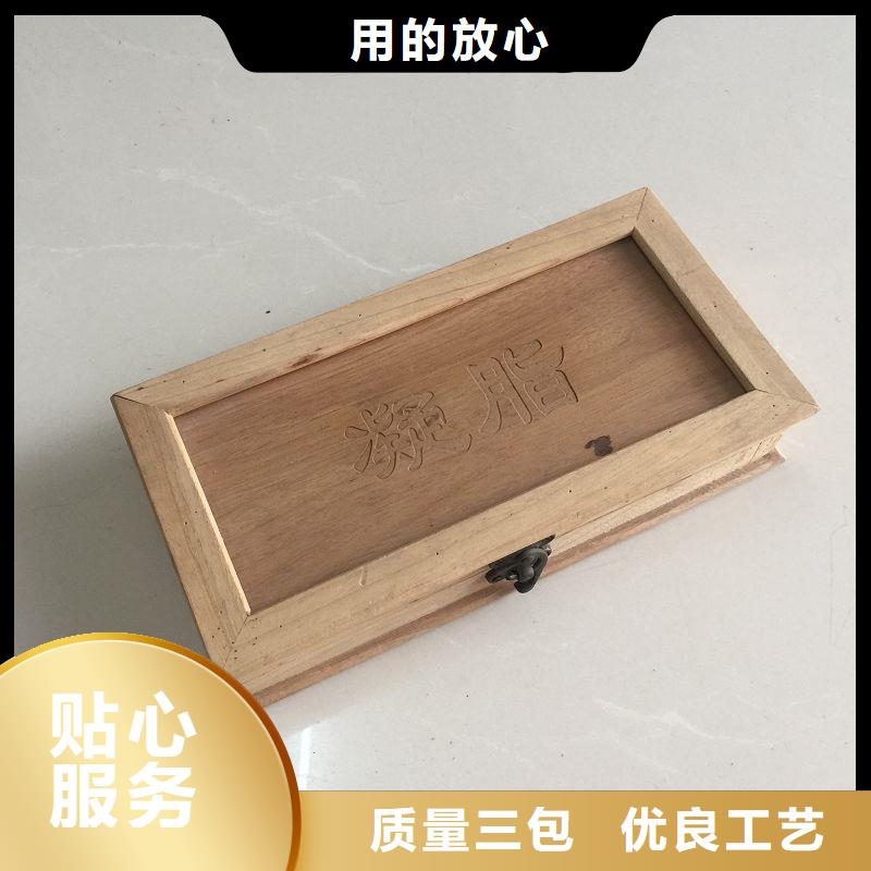 木盒_防伪厂家直销直供
